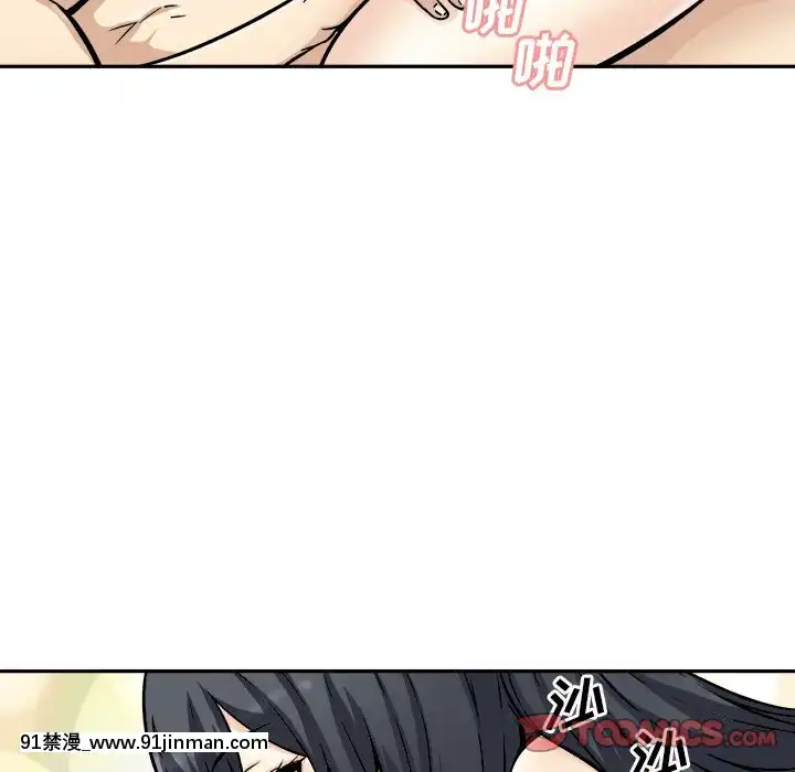 惡霸室友毋通來51-52話[union manhattan 18h st]