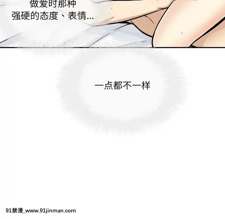 惡霸室友毋通來51-52話[union manhattan 18h st]