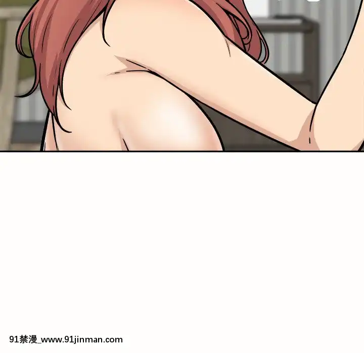惡霸室友毋通來51-52話[union manhattan 18h st]