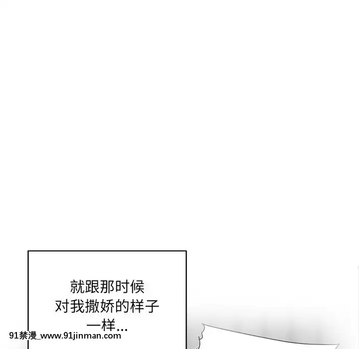 惡霸室友毋通來51-52話[union manhattan 18h st]
