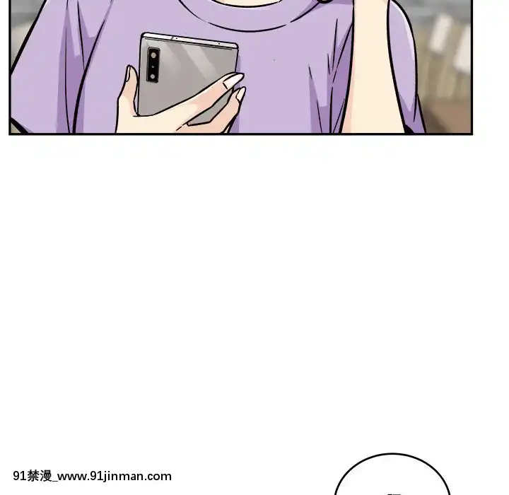 惡霸室友毋通來51-52話[union manhattan 18h st]