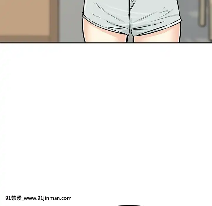 惡霸室友毋通來51-52話[union manhattan 18h st]