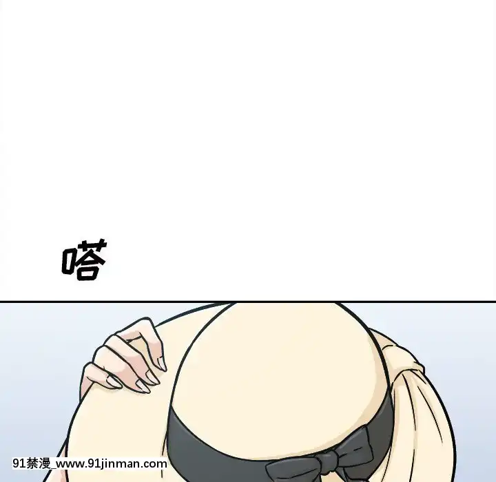 惡霸室友毋通來51-52話[union manhattan 18h st]