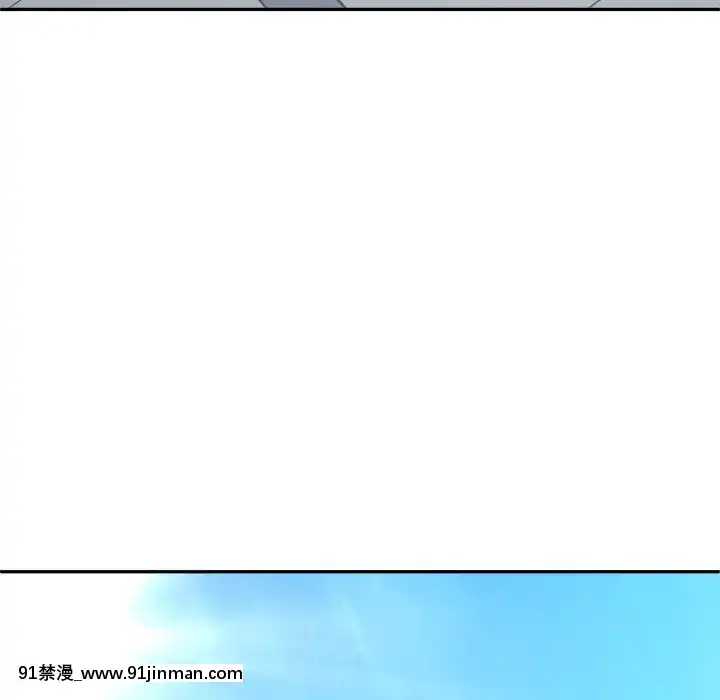 惡霸室友毋通來51-52話[union manhattan 18h st]