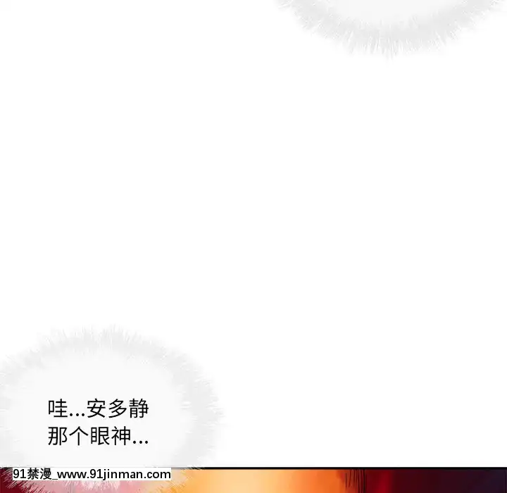 惡霸室友毋通來51-52話[union manhattan 18h st]