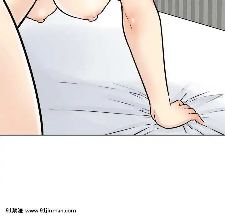 惡霸室友毋通來51-52話[union manhattan 18h st]
