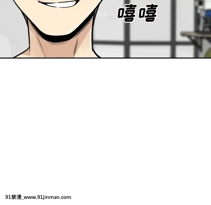 惡霸室友毋通來51-52話[union manhattan 18h st]