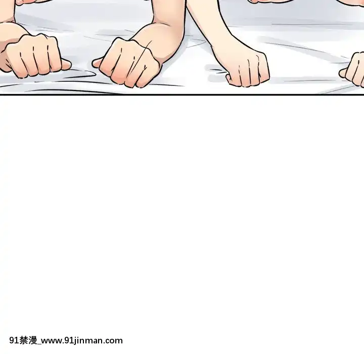 惡霸室友毋通來51-52話[union manhattan 18h st]
