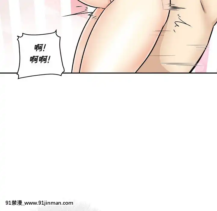 惡霸室友毋通來51-52話[union manhattan 18h st]