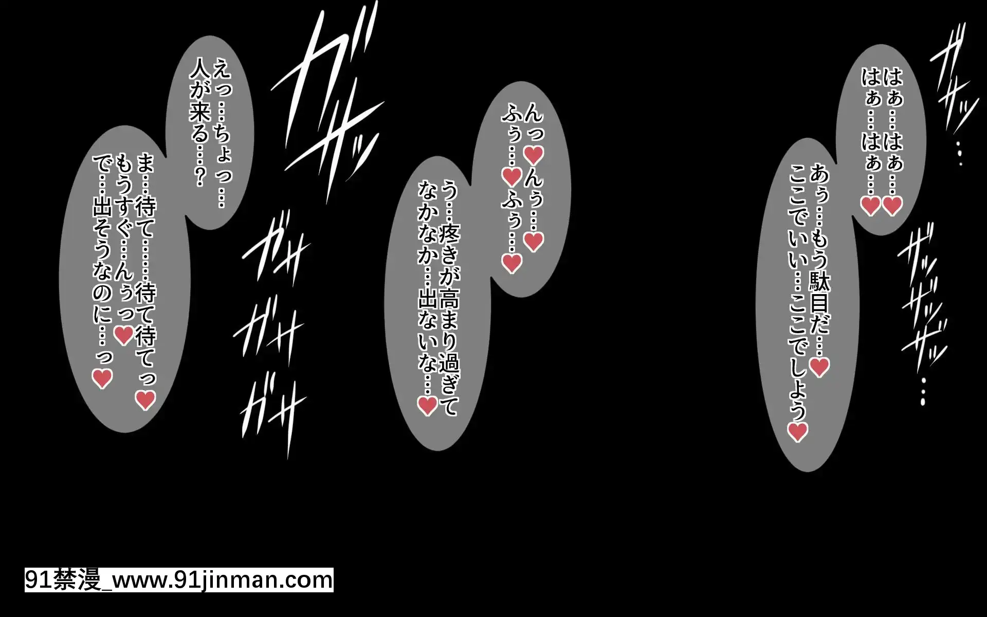[夏中症(雨存)][褐色むすめ夏季ちゃん～常夏の孤島編～][japan h漫]