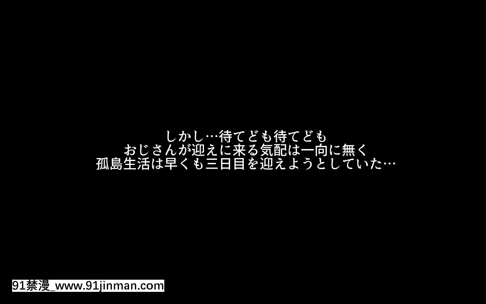 [夏中症(雨存)][褐色むすめ夏季ちゃん～常夏の孤島編～][japan h漫]