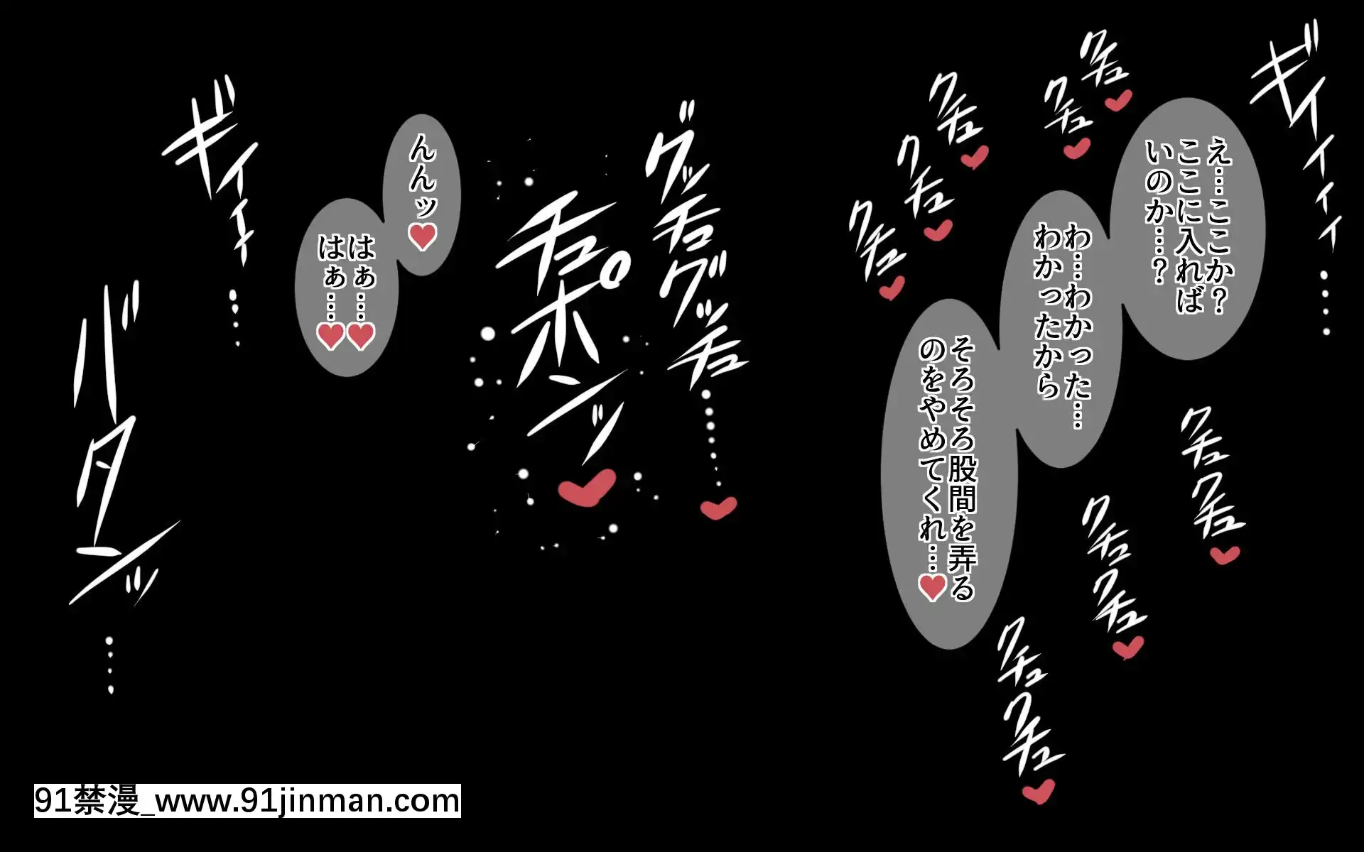 [夏中症(雨存)][褐色むすめ夏季ちゃん～常夏の孤島編～][japan h漫]