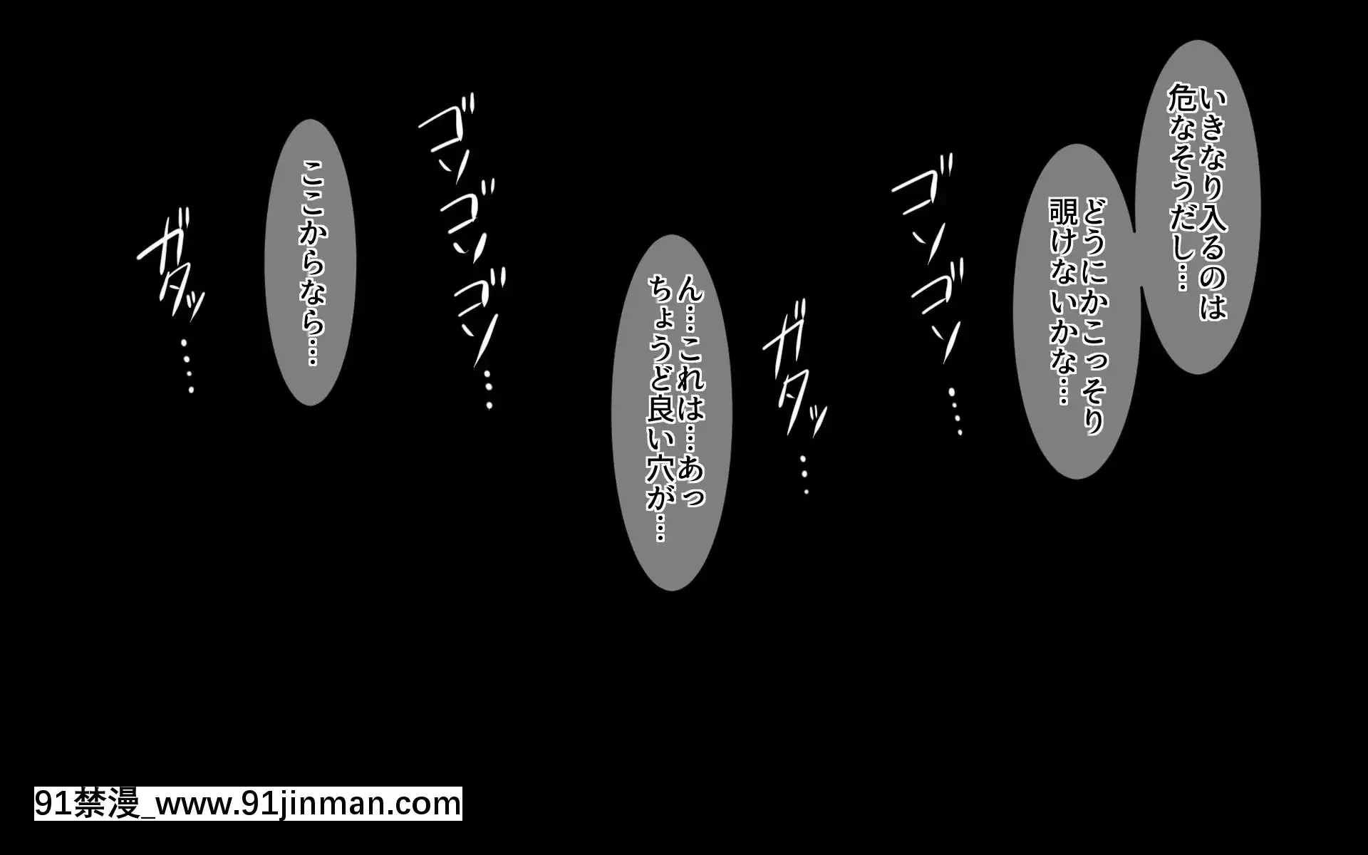 [夏中症(雨存)][褐色むすめ夏季ちゃん～常夏の孤島編～][japan h漫]