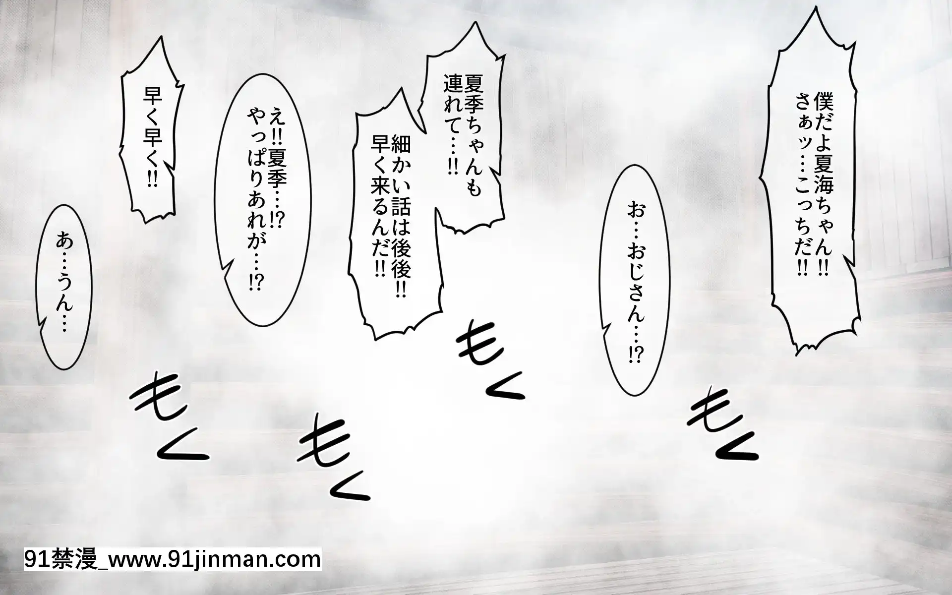 [夏中症(雨存)][褐色むすめ夏季ちゃん～常夏の孤島編～][japan h漫]