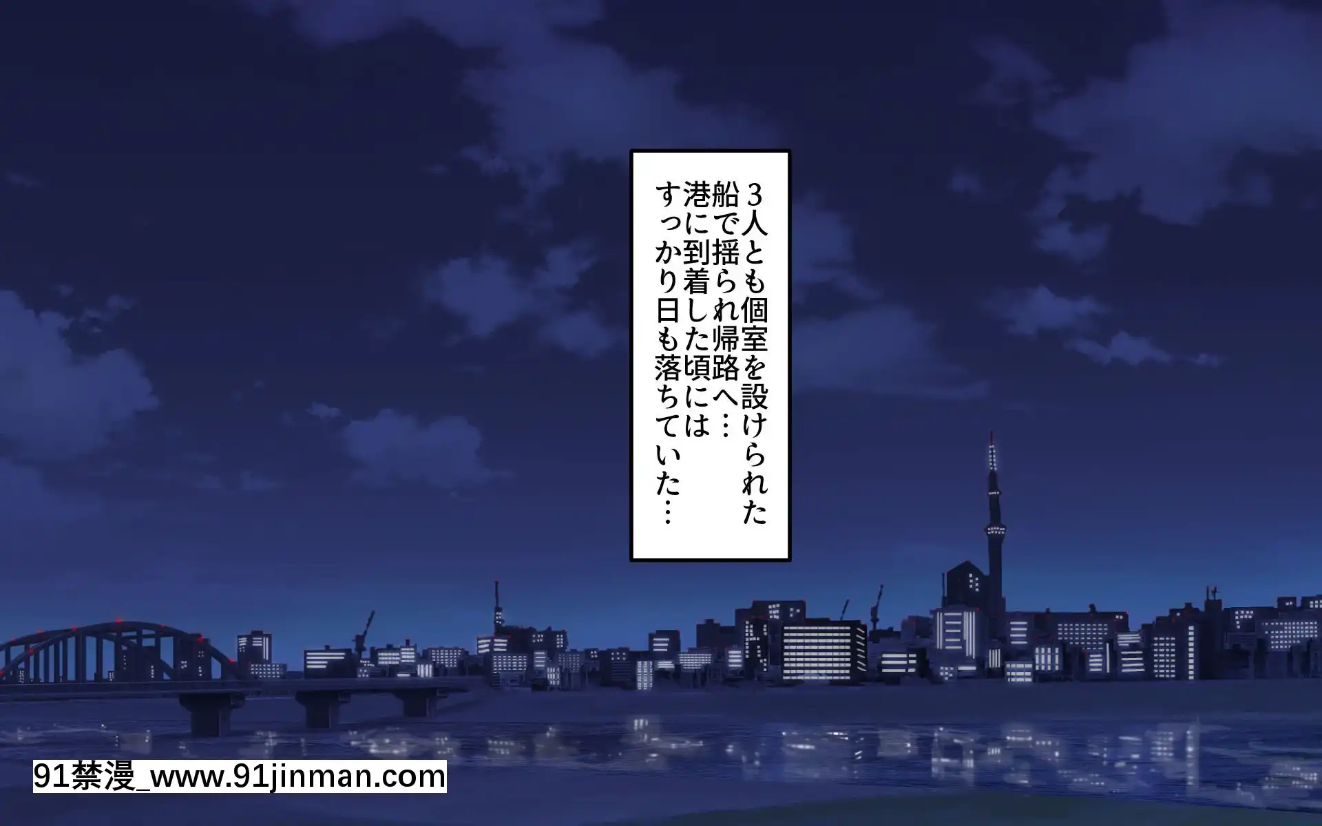 [夏中症(雨存)][褐色むすめ夏季ちゃん～常夏の孤島編～][japan h漫]