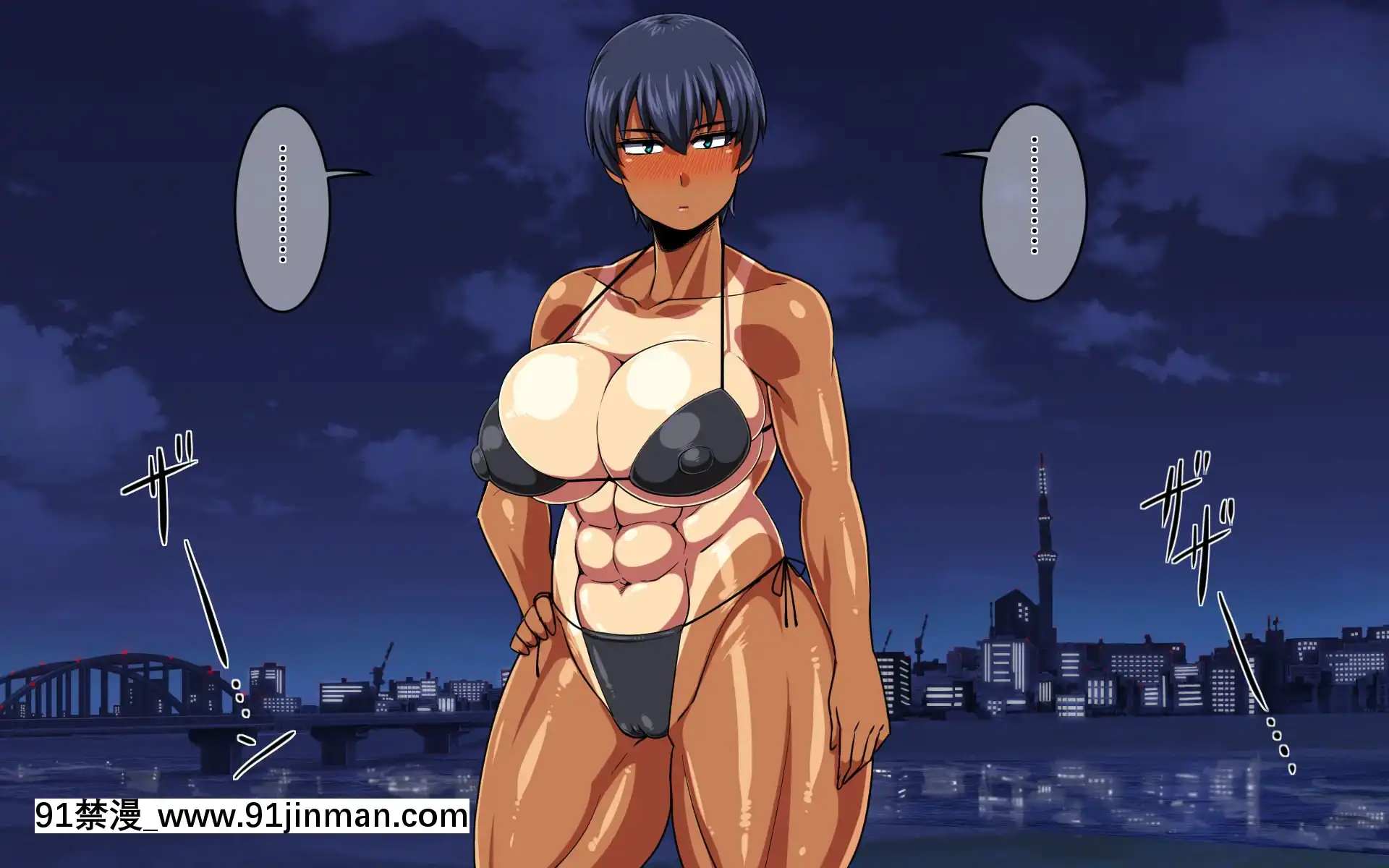 [夏中症(雨存)][褐色むすめ夏季ちゃん～常夏の孤島編～][japan h漫]