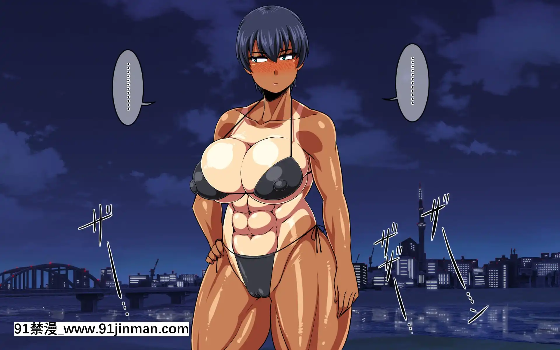 [夏中症(雨存)][褐色むすめ夏季ちゃん～常夏の孤島編～][japan h漫]