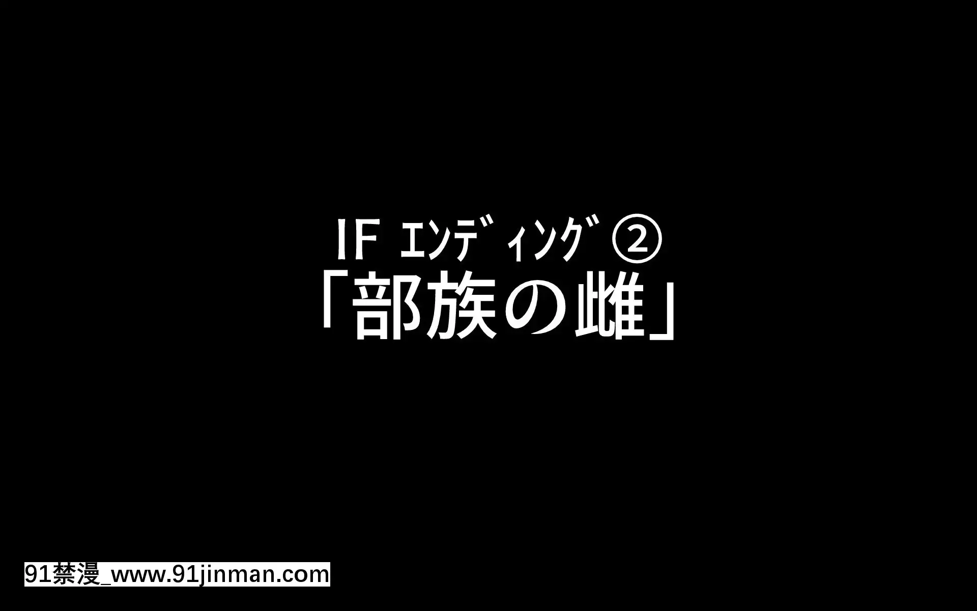 [夏中症(雨存)][褐色むすめ夏季ちゃん～常夏の孤島編～][japan h漫]