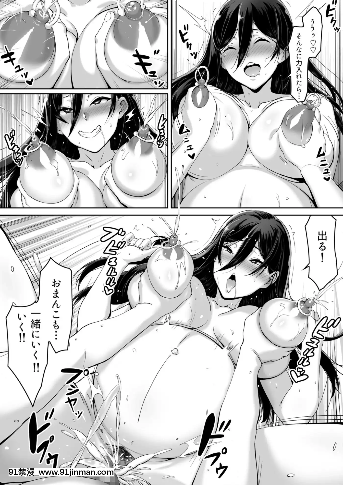[キラーク][火事場力ブラコン姉夏樹篇続][寄生 h漫]