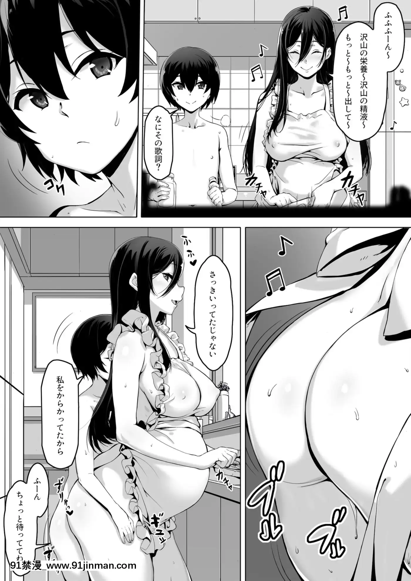 [キラーク][火事場力ブラコン姉夏樹篇続][寄生 h漫]