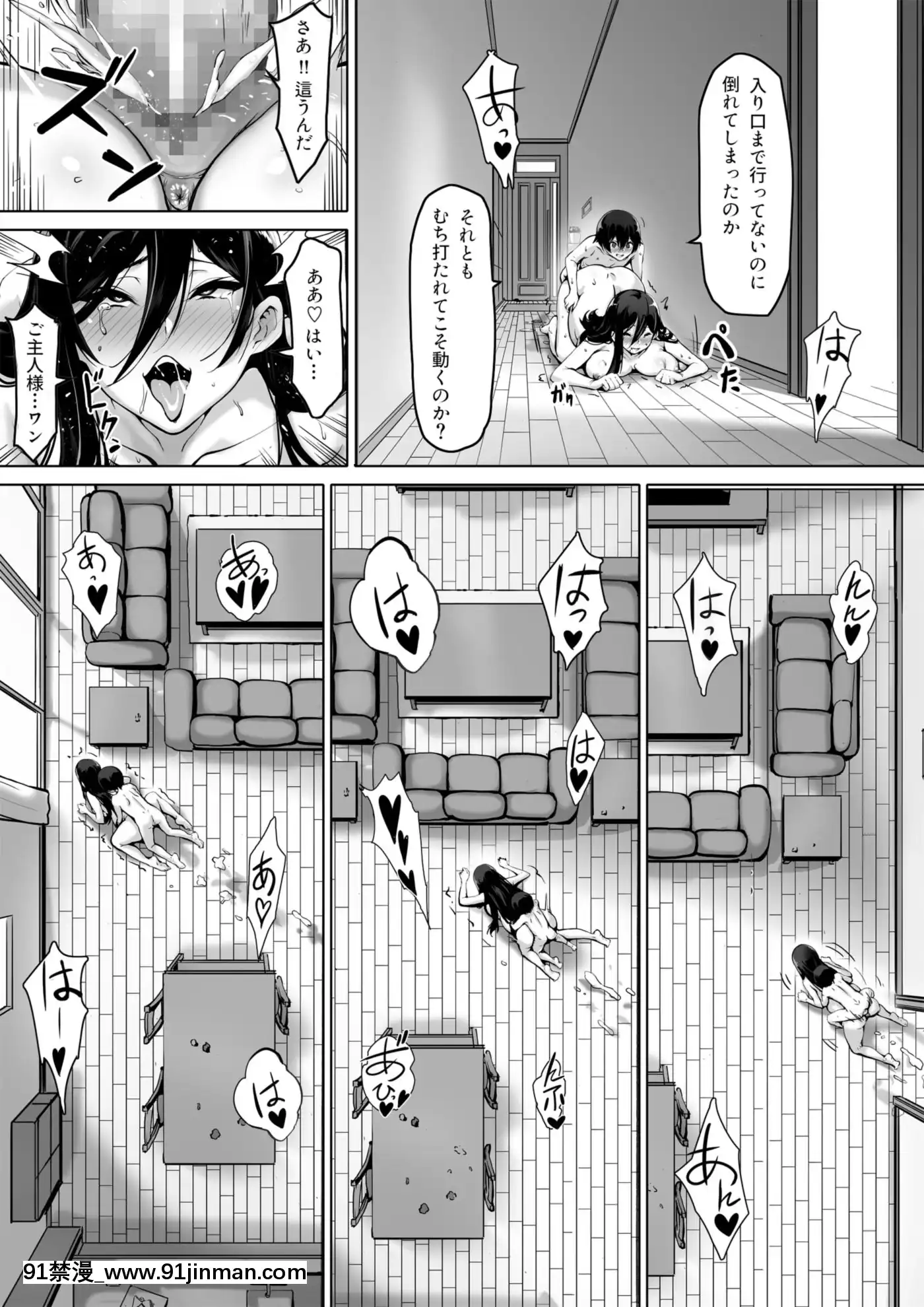[キラーク][火事場力ブラコン姉夏樹篇続][寄生 h漫]