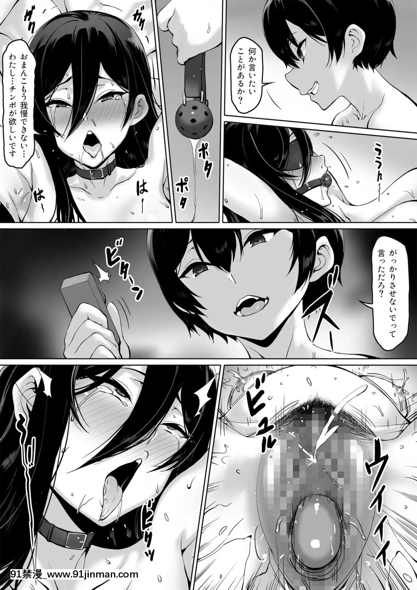 [キラーク][火事場力ブラコン姉夏樹篇続][寄生 h漫]
