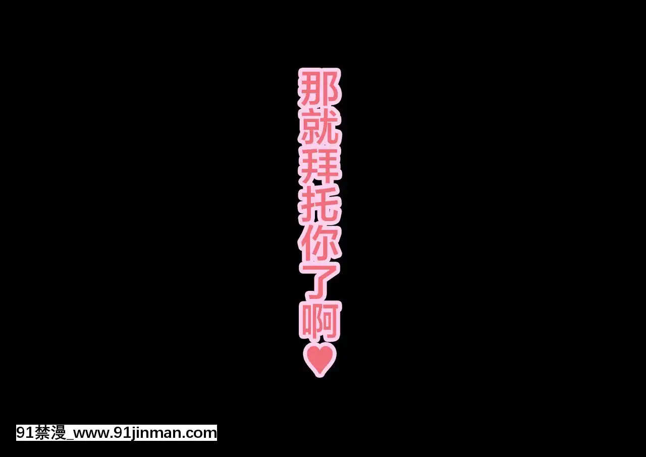 [不可視漢化][Bitch牧場(牧場主K)]さくらと先生と色んな汚じさん(カードキャプターさくら)[多p 長篇 h漫畫]
