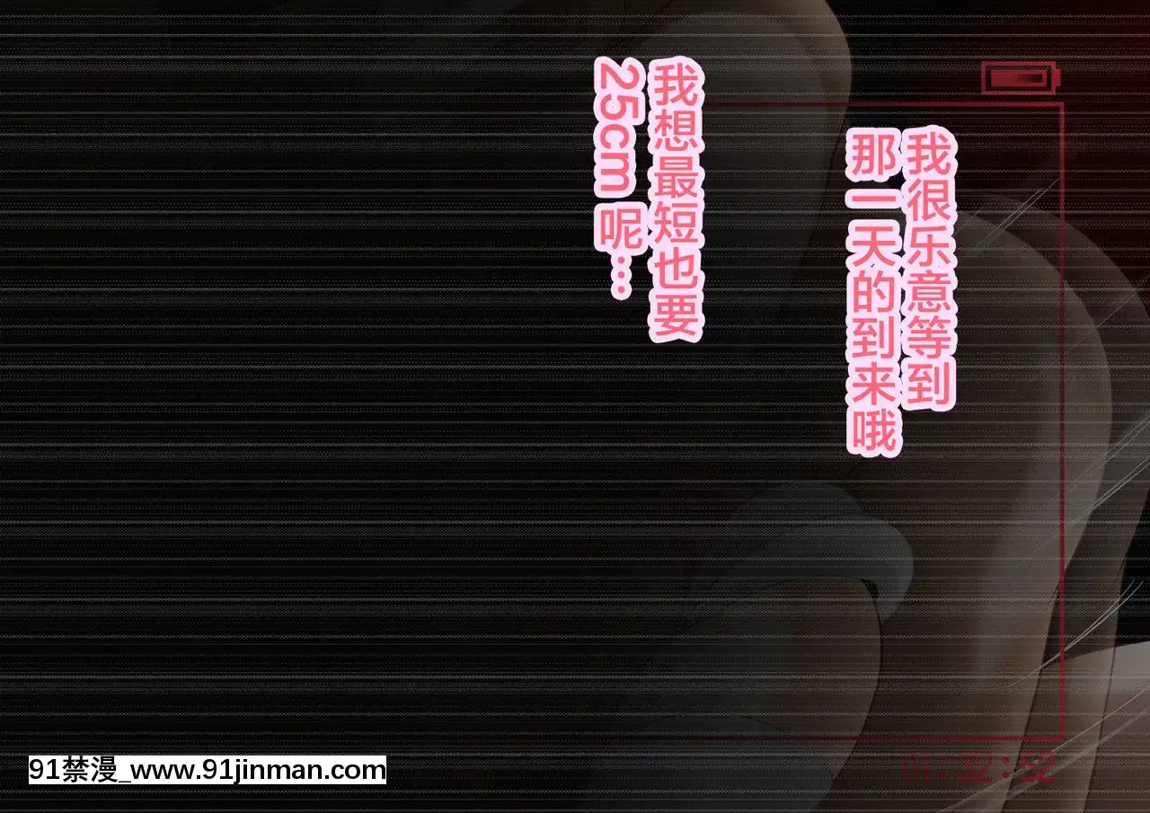 [不可視漢化][Bitch牧場(牧場主K)]さくらと先生と色んな汚じさん(カードキャプターさくら)[多p 長篇 h漫畫]