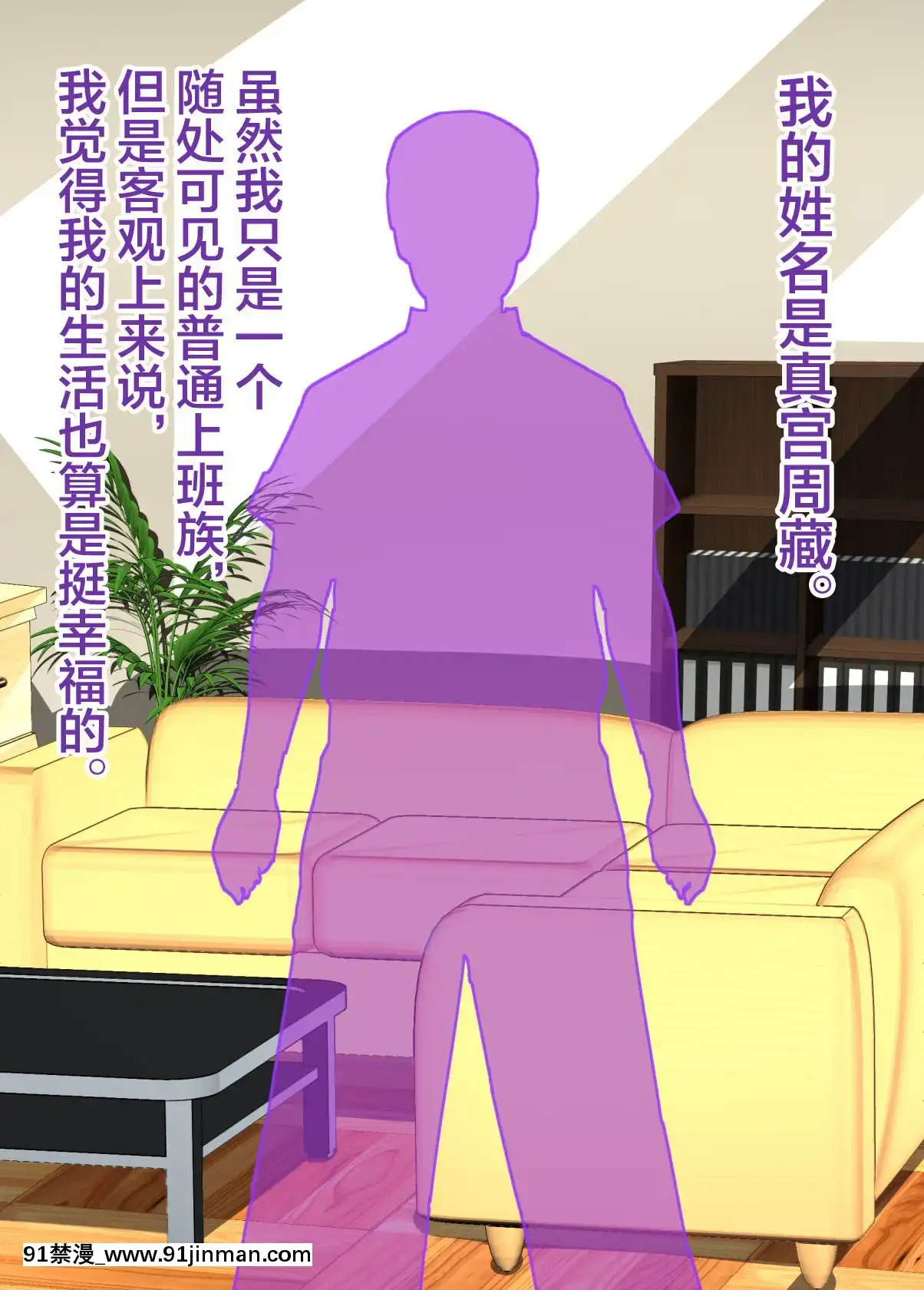 [不可視漢化][Bitch牧場(牧場主K)]さくらと先生と色んな汚じさん(カードキャプターさくら)[多p 長篇 h漫畫]
