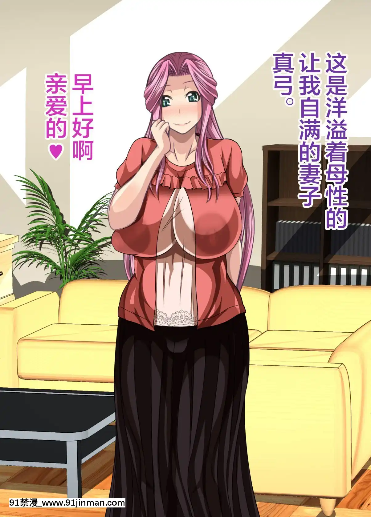 [不可視漢化][Bitch牧場(牧場主K)]さくらと先生と色んな汚じさん(カードキャプターさくら)[多p 長篇 h漫畫]