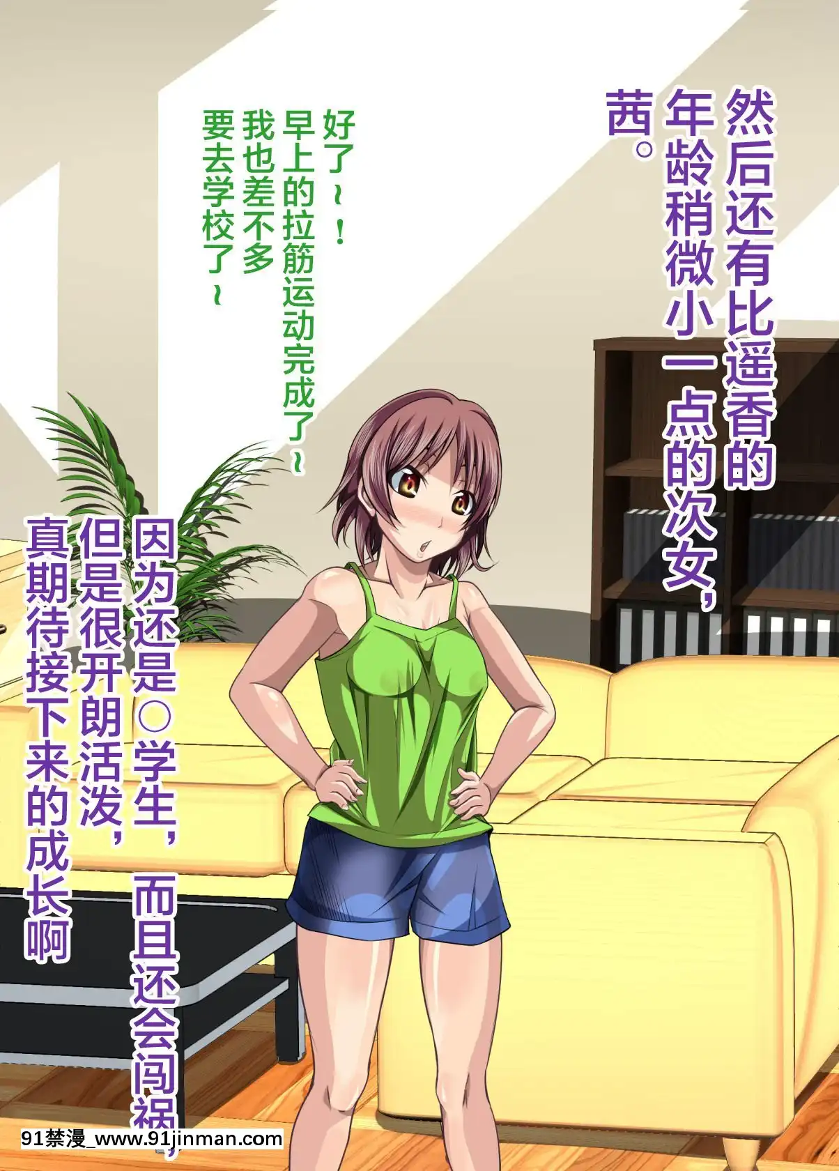 [不可視漢化][Bitch牧場(牧場主K)]さくらと先生と色んな汚じさん(カードキャプターさくら)[多p 長篇 h漫畫]