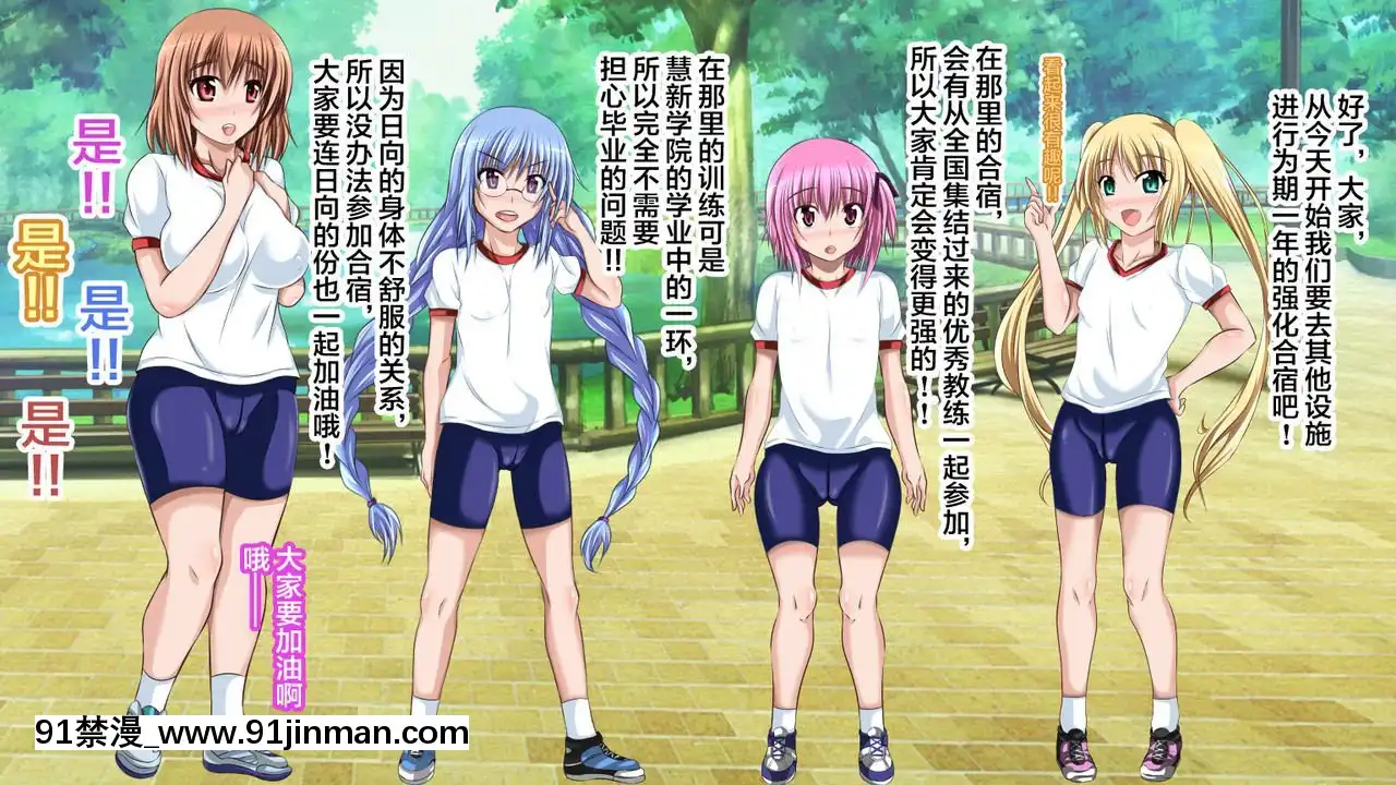 [不可視漢化][Bitch牧場(牧場主K)]さくらと先生と色んな汚じさん(カードキャプターさくら)[多p 長篇 h漫畫]