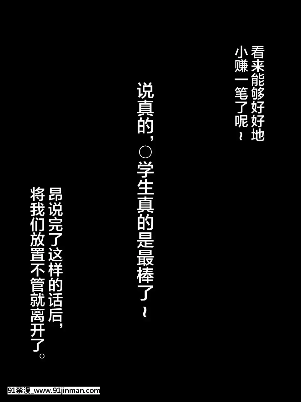 [不可視漢化][Bitch牧場(牧場主K)]さくらと先生と色んな汚じさん(カードキャプターさくら)[多p 長篇 h漫畫]