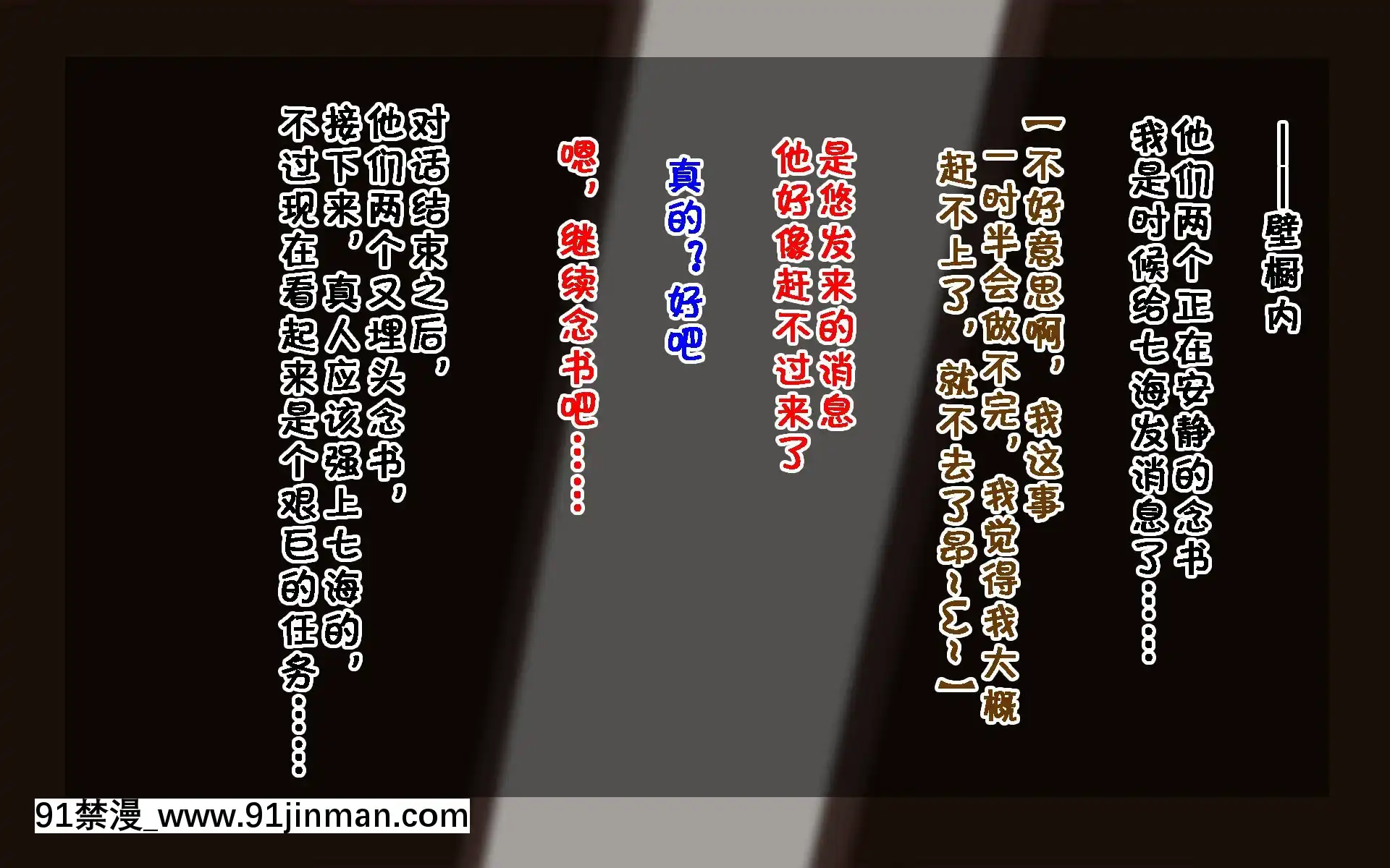 [ドリチン工房]俺たちの寢取り寢取らせスワッピング性活![中國翻訳][成人漫畫 獸交]