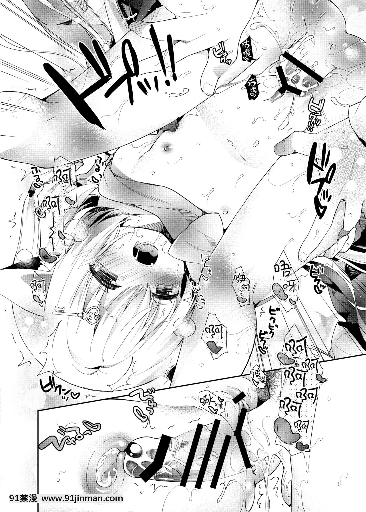 [紳士倉庫漢化][ココアホリック(ユイザキカズヤ)]ゆらぎの國のかさねちゃん[DL版][decret couvre feu 18h]