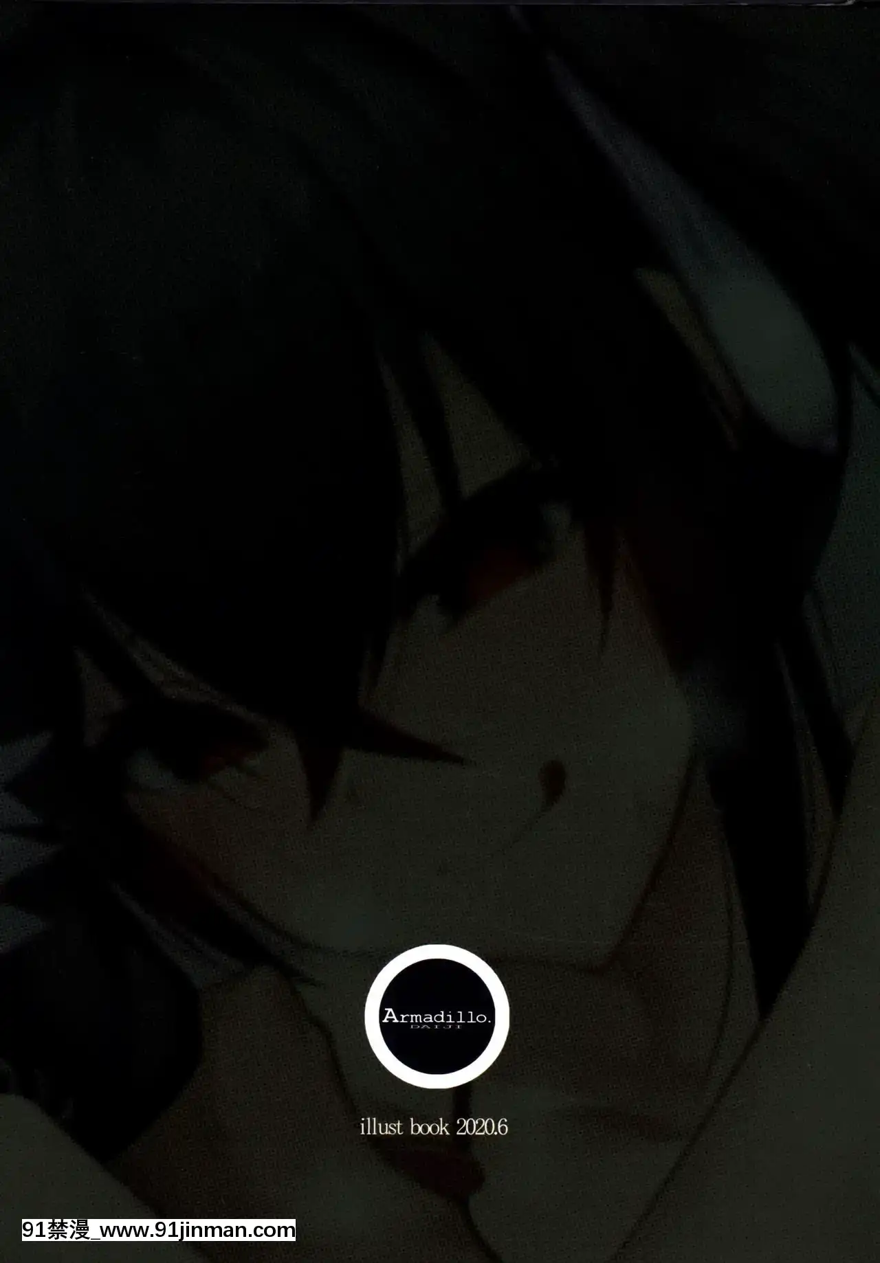 [黎歐x新橋月白日語社漢化][Armadillo(練慈)]逆寢取りは彼女の18番(アズールレーン)[18h size pants]