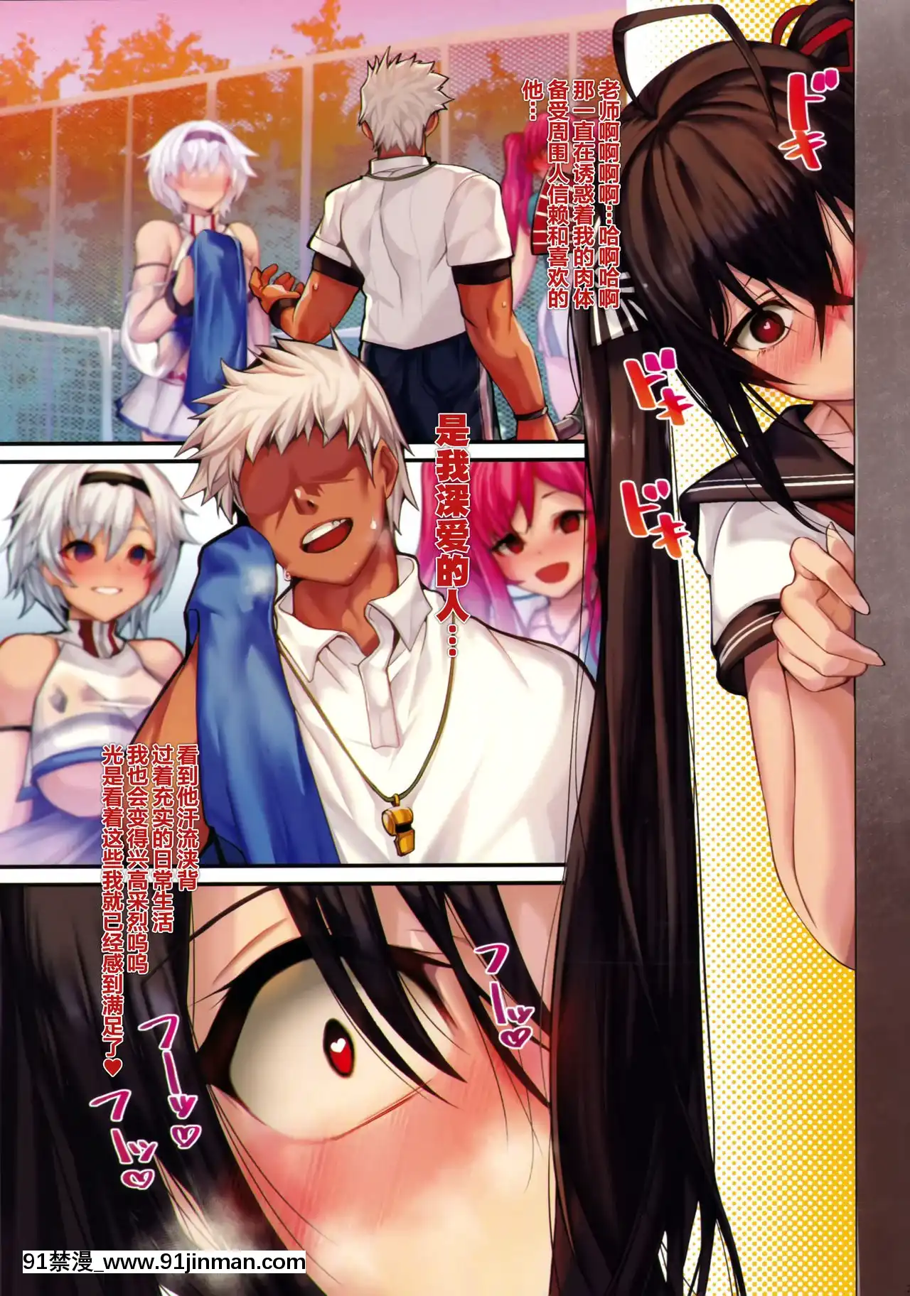 [黎歐x新橋月白日語社漢化][Armadillo(練慈)]逆寢取りは彼女の18番(アズールレーン)[18h size pants]
