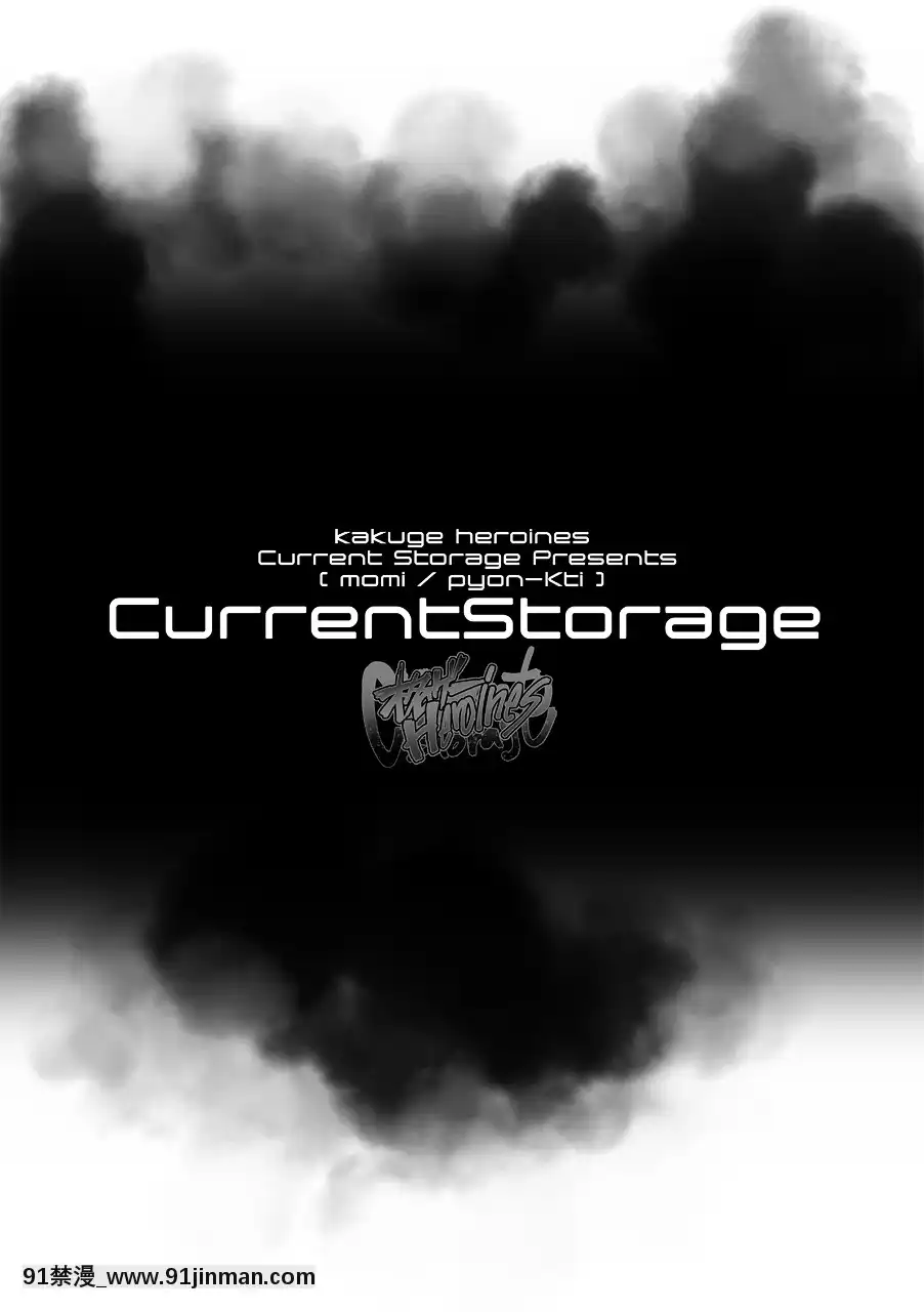 [袜子的中国双] [CurrentStorage (momi, Pyonkichi)] 格斗游戏女英雄 (Various) [数字][phim dang chieu tren htv2 luc 18h]