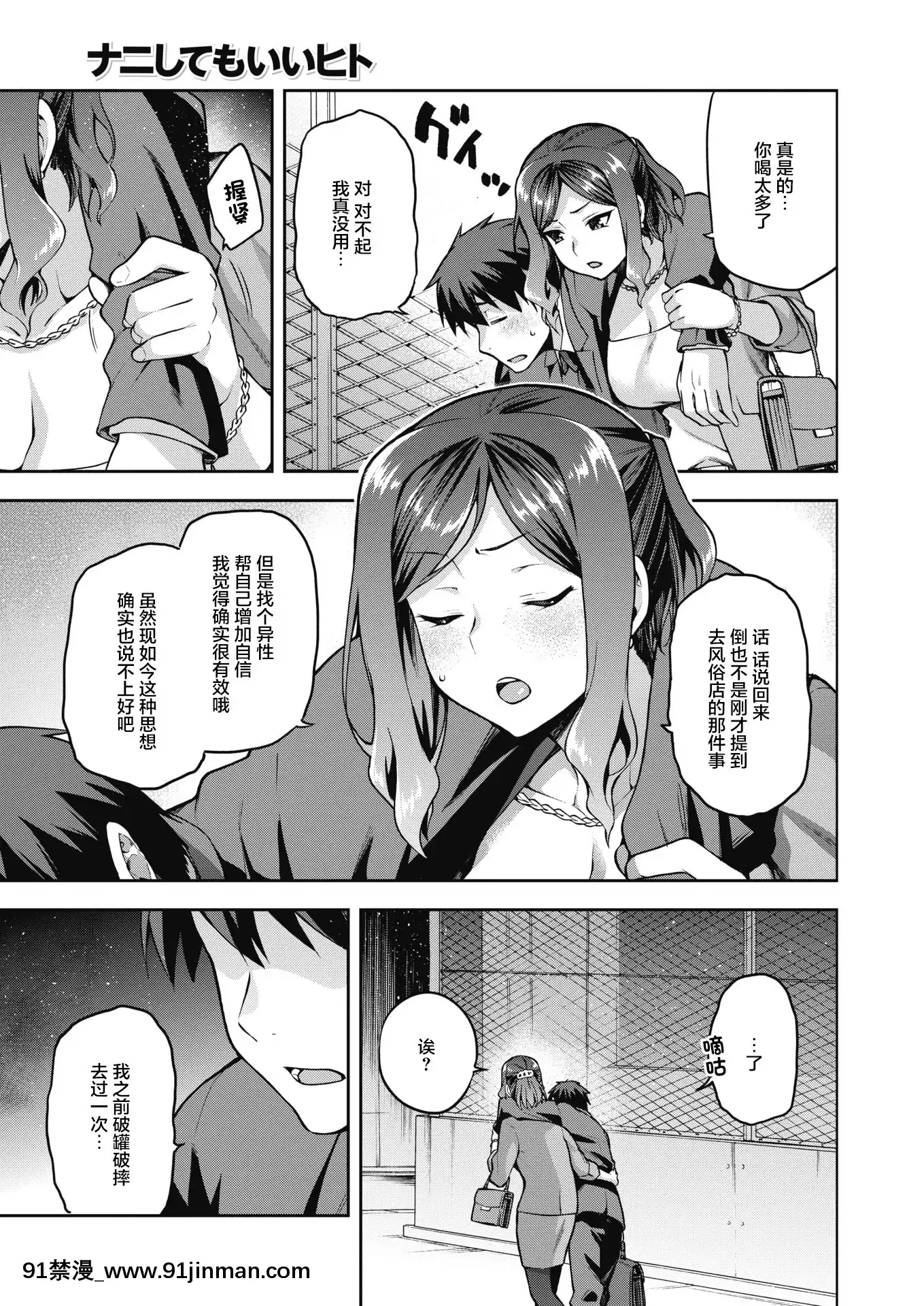 [kiasa][双面包夹汉化组][DL版][进击的巨人 色情漫画]