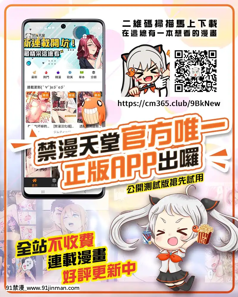[ちょくばす]嫌いな同級生が意中の彼女に憑依した2[熊崎玉子漢化組][h漫畫 全彩]