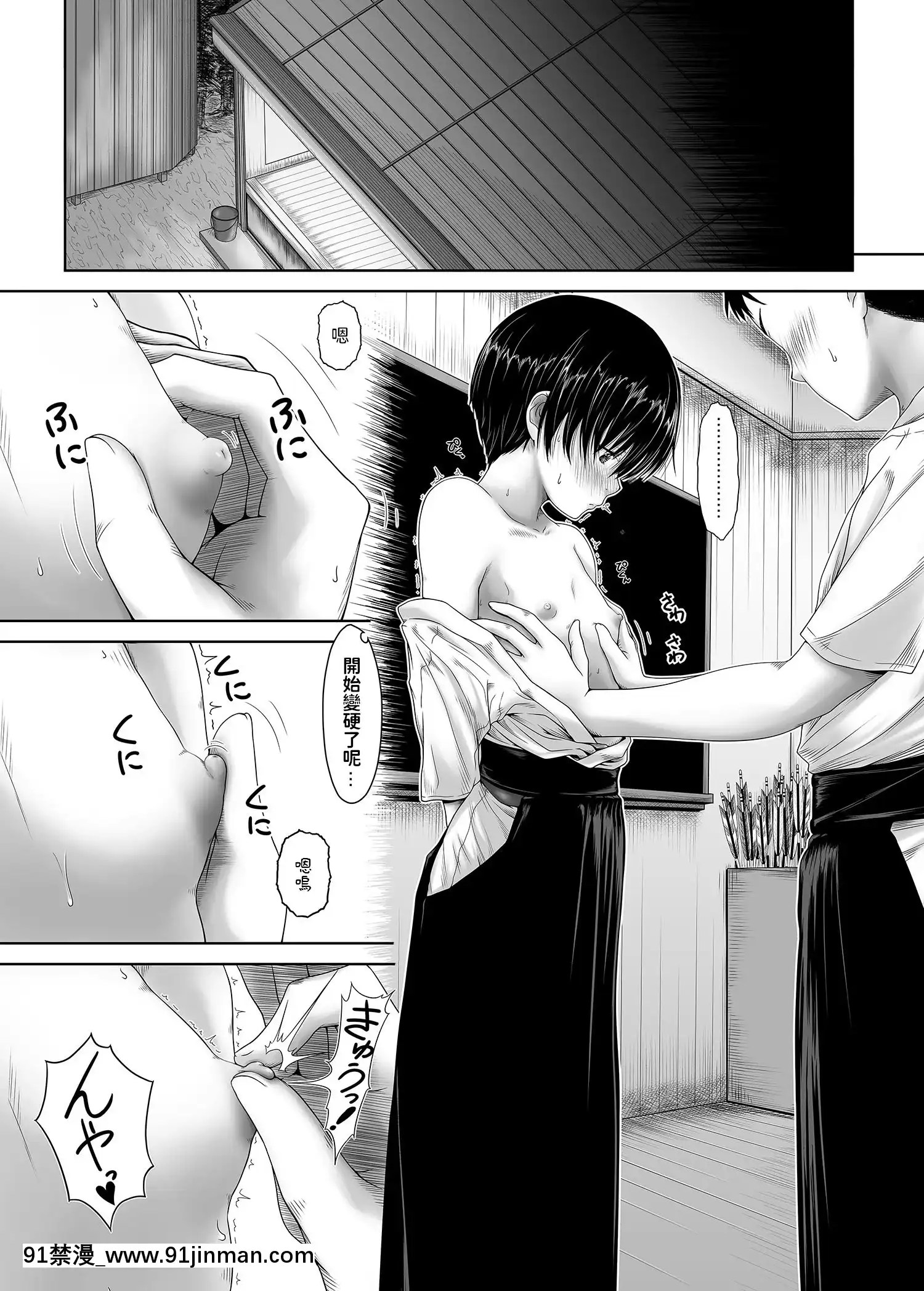 Ryuuryokukakou[site youtube.com 18禁]