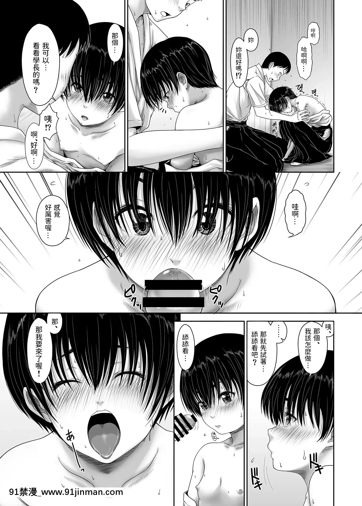 Ryuuryokukakou[site youtube.com 18禁]