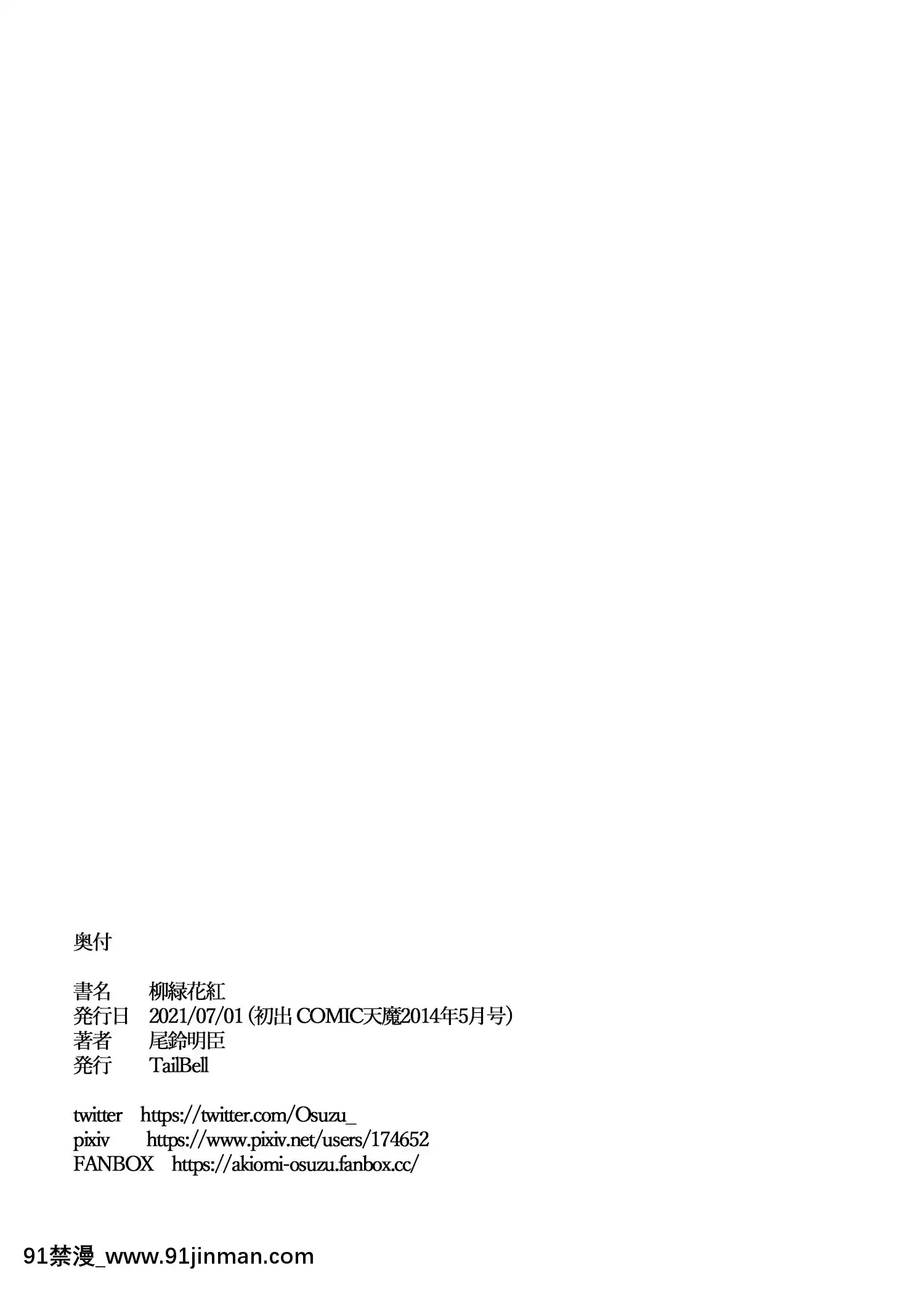 Ryuuryokukakou[site youtube.com 18禁]