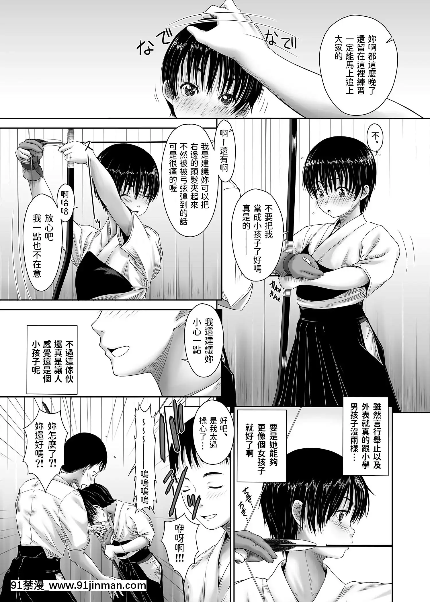 Ryuuryokukakou[site youtube.com 18禁]