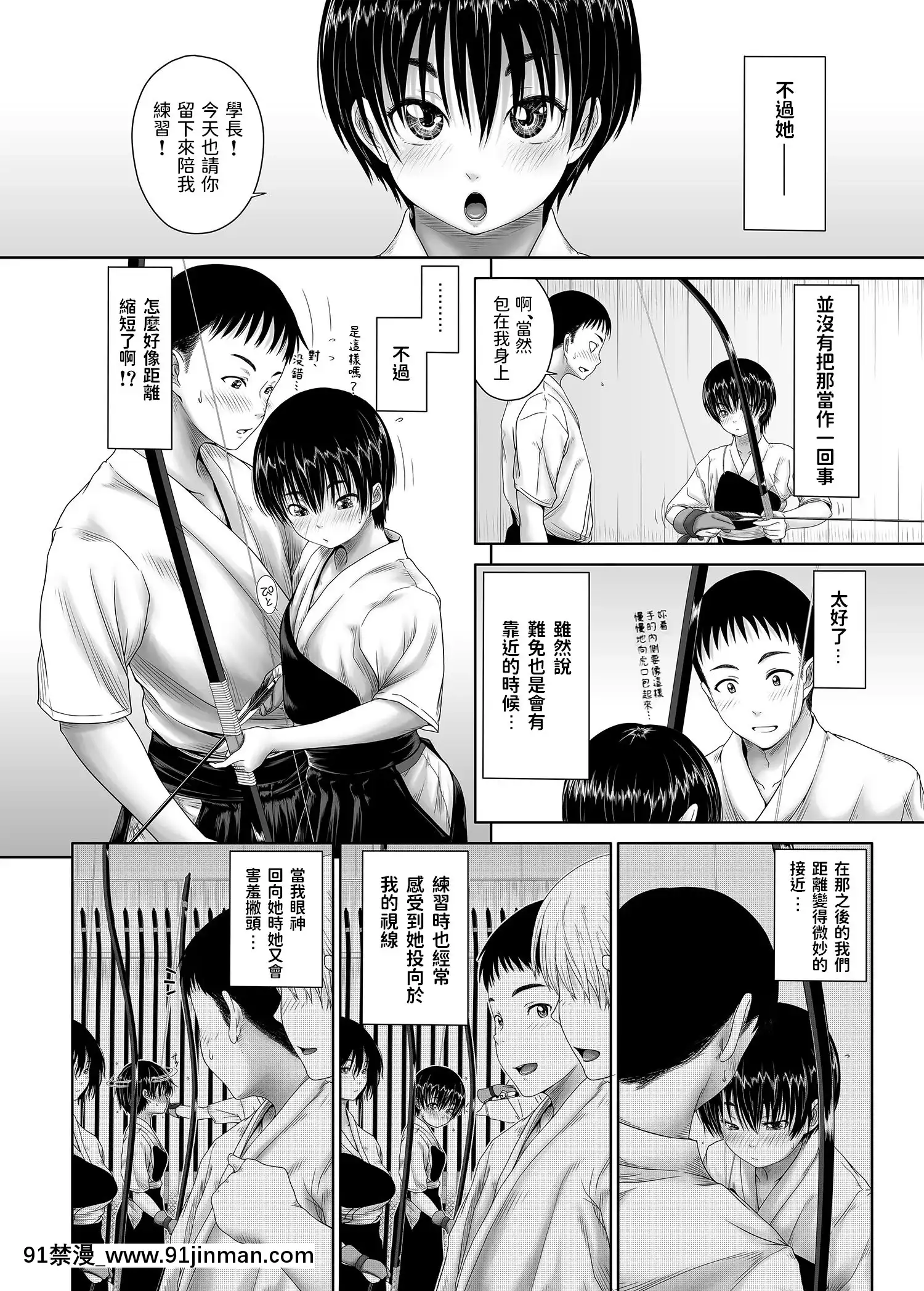 Ryuuryokukakou[site youtube.com 18禁]