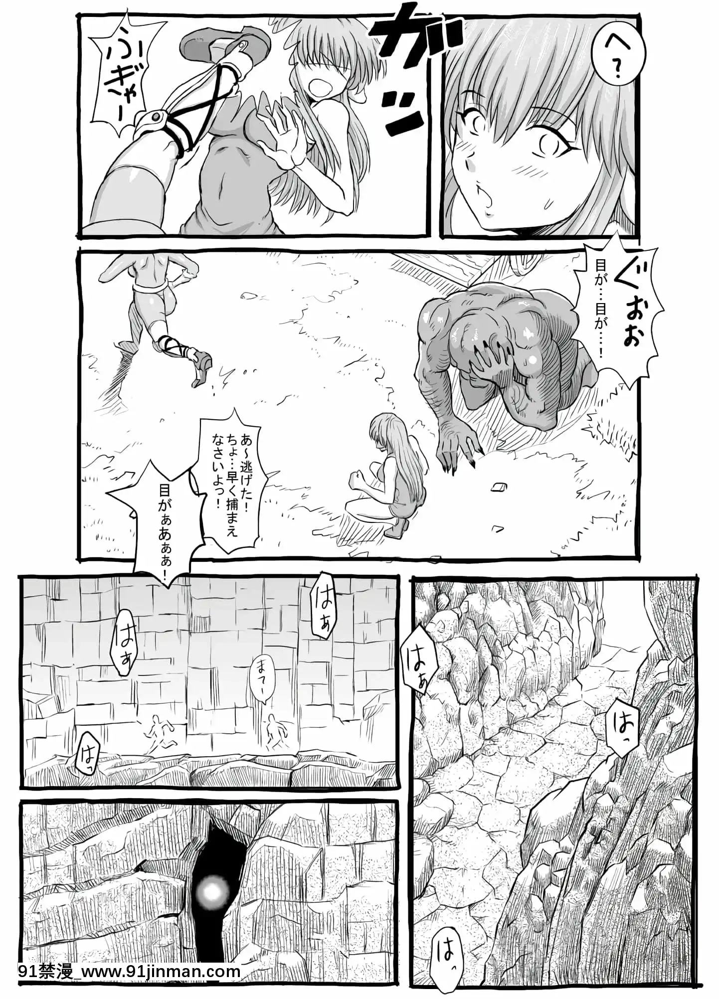 [るなたーく]グロウワームの洞窟[18h century hair]