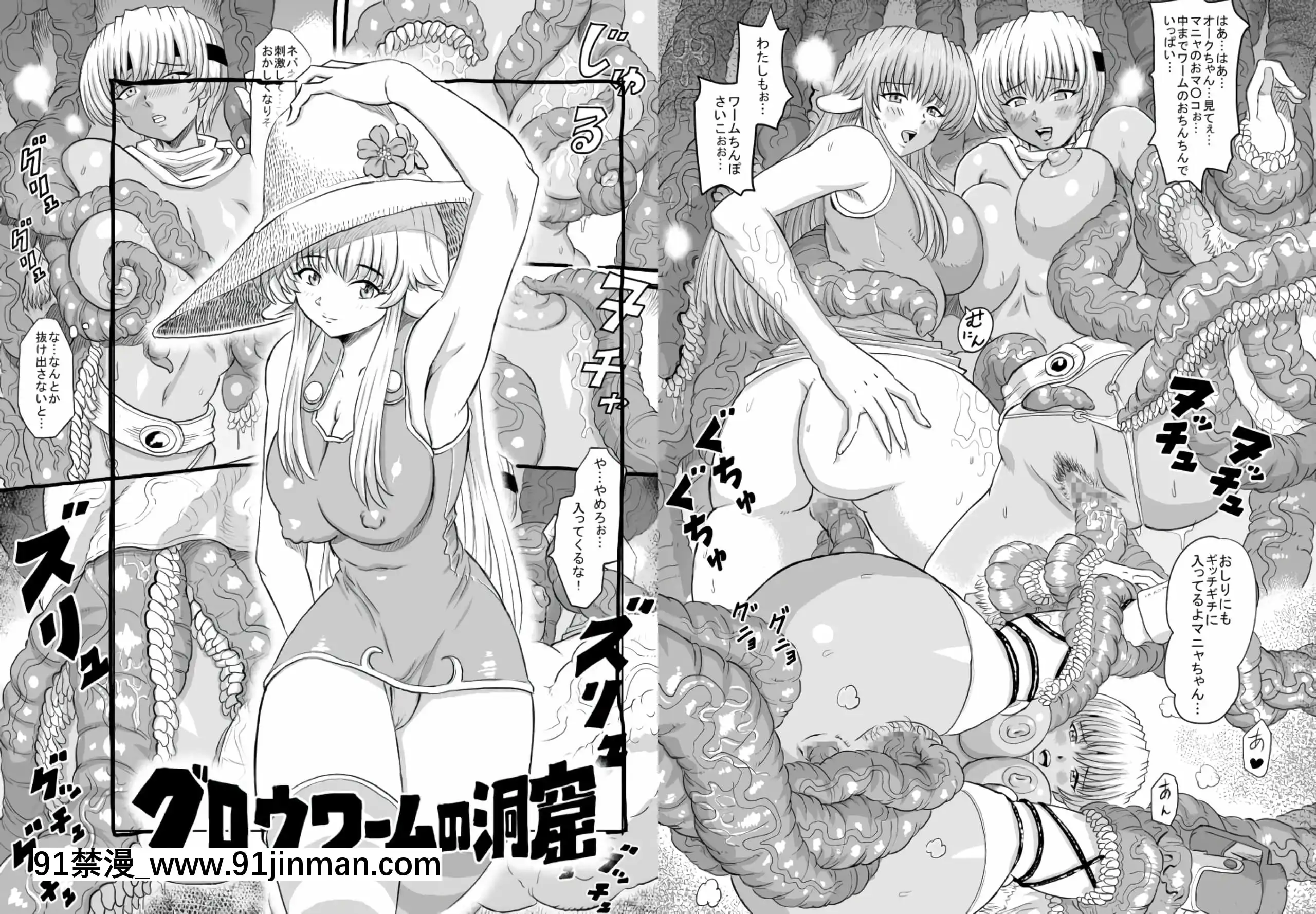 [るなたーく]グロウワームの洞窟[18h century hair]