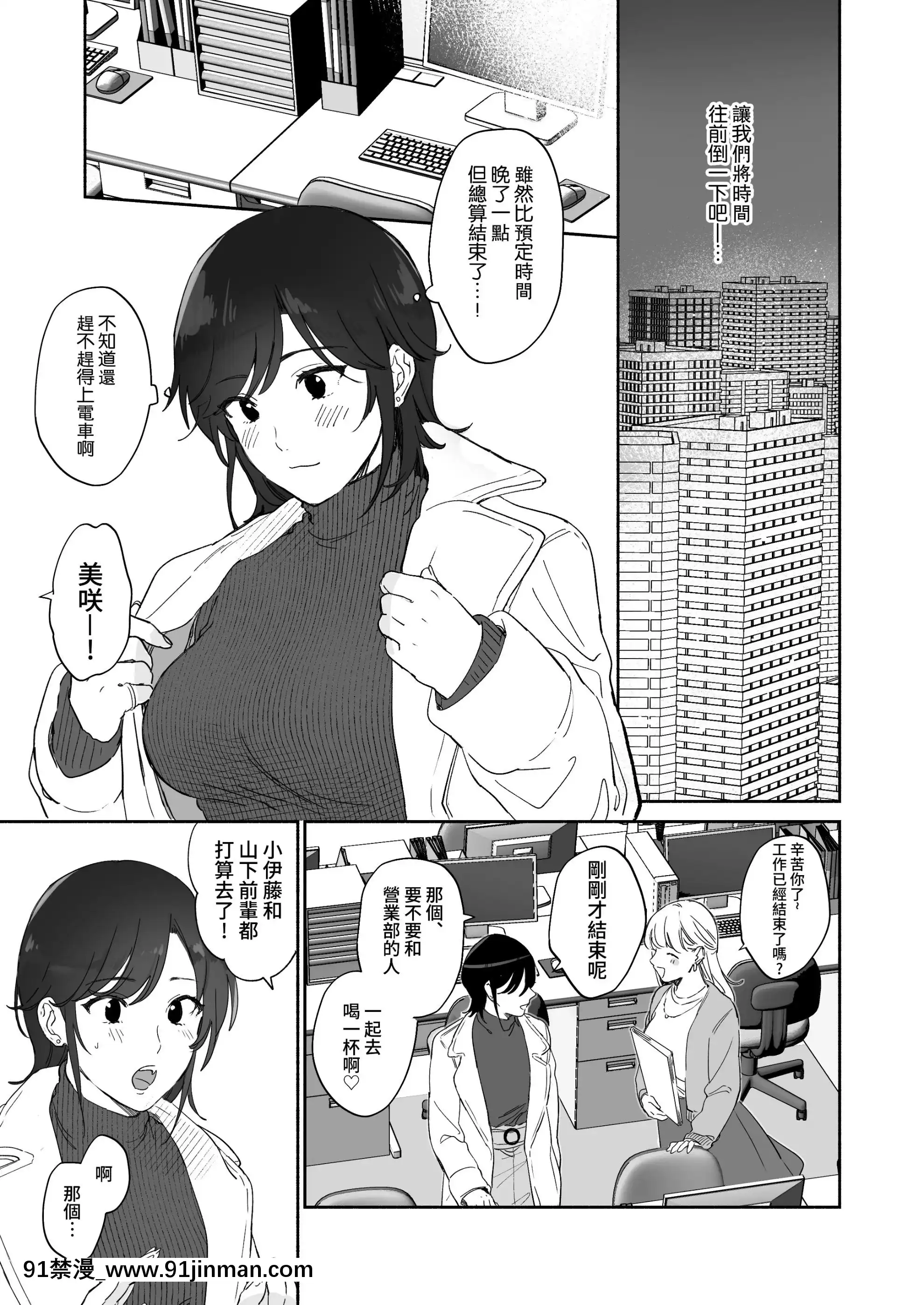 [裏アルパカ牧場(めえお)]隙あらば彼氏の性癖を歪めたい![中國翻訳][プリンセスコネクト 18禁]