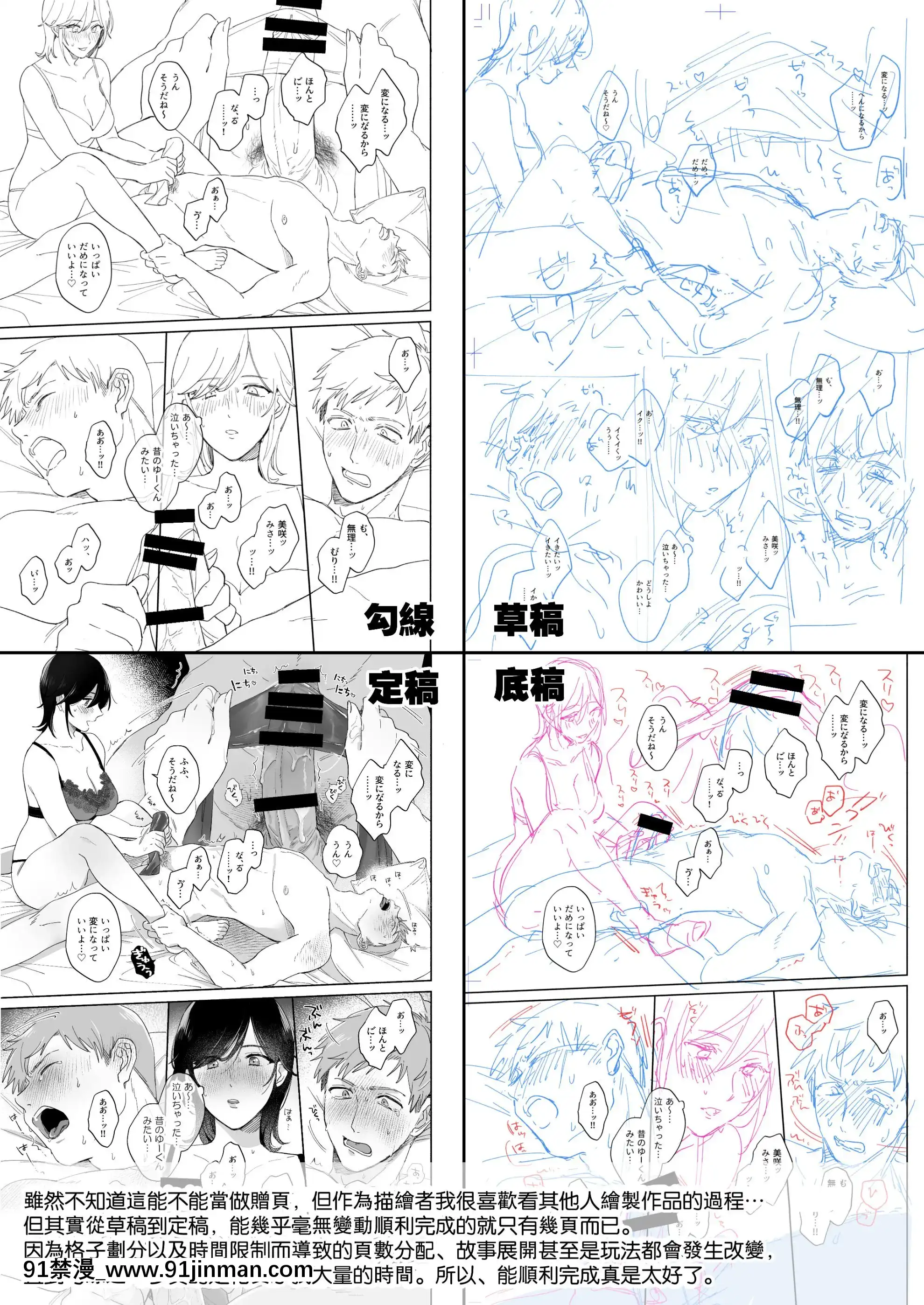 [裏アルパカ牧場(めえお)]隙あらば彼氏の性癖を歪めたい![中國翻訳][プリンセスコネクト 18禁]