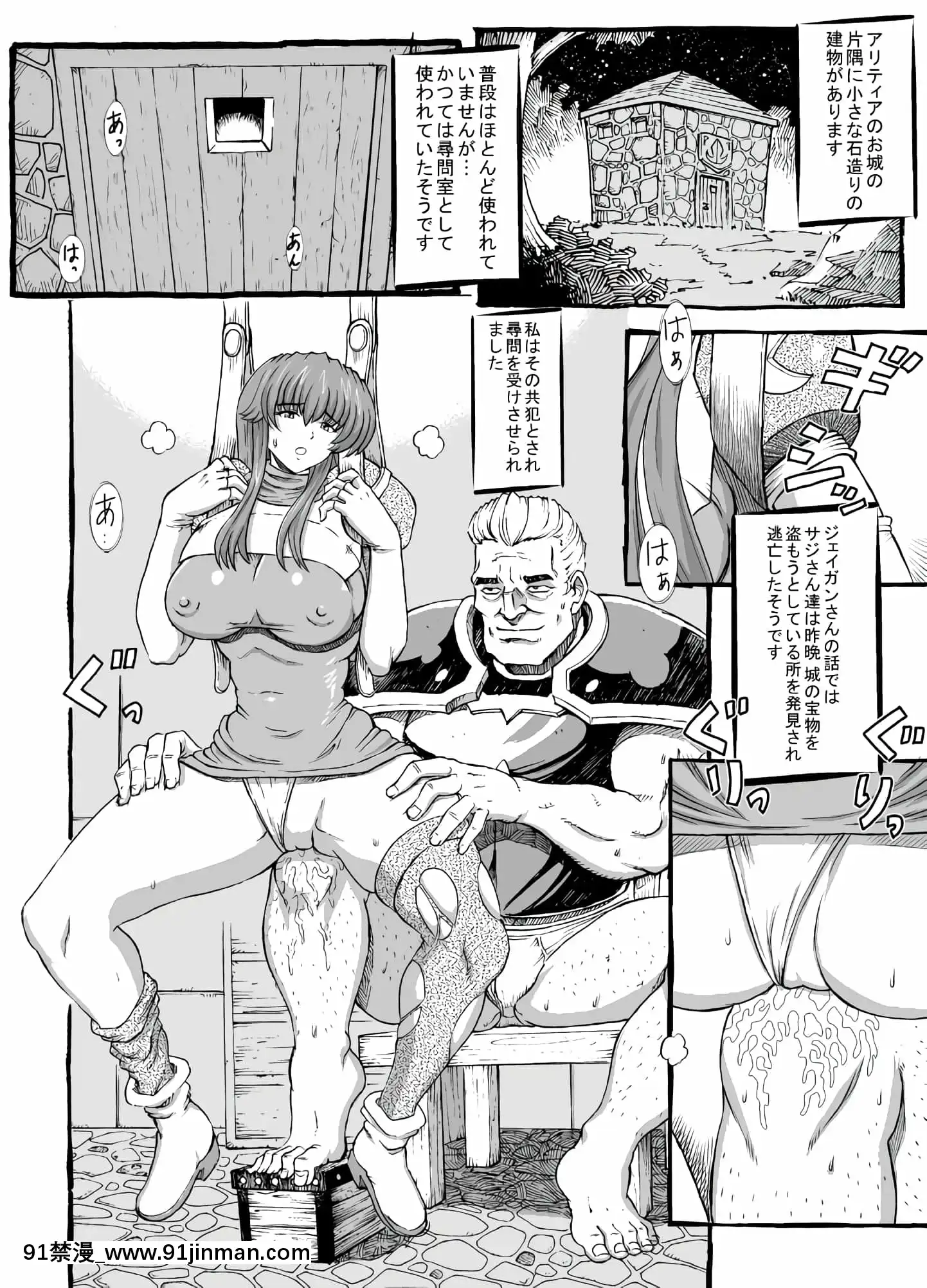 [るなたーく]さよならマルスさま2(ファイアーエムブレム紋章の謎)[a 18h]